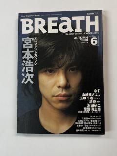 BREaTH 6 1998ǯ11 ܹ / աʹ̴ ĸ ¾GRAPEVINE˵Ȱºȡʥ󥭡