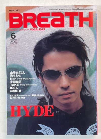 BREaTH 37 2003年6月 HYDE / 山崎まさよし 元ちとせ KEN 小田和正 TAKE