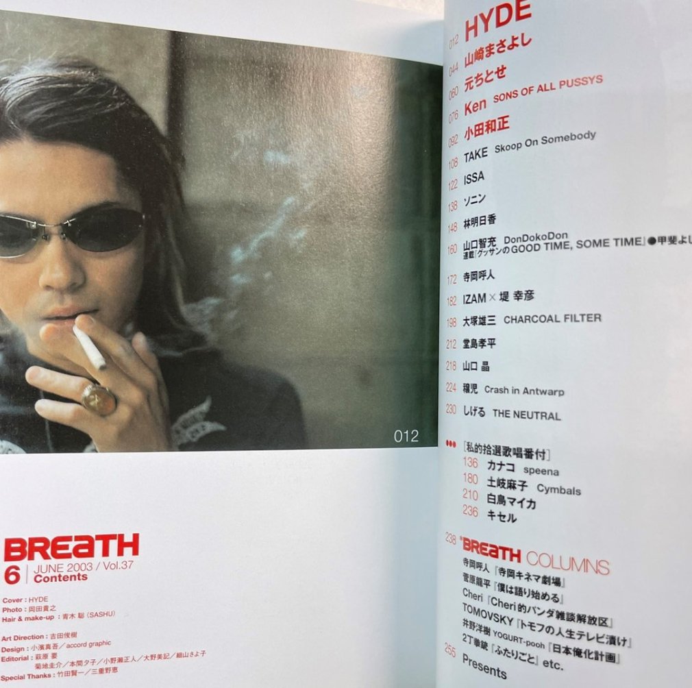 BREaTH 37 2003年6月 HYDE / 山崎まさよし 元ちとせ KEN 小田和正 TAKE