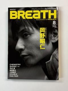 BREaTH 39 2003ǯ8 ɽ Ƭ  ݥΥեƥ/ ʿ  󥸥 ݸԥȥ