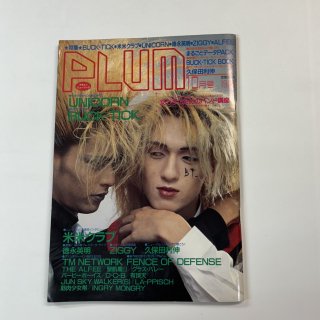 PLUM 35 ץ 1988ǯ10 BUCK-TICK (Ȥߥƥȥ֥å)  / TM NETWORK  CCB ԥå B'z