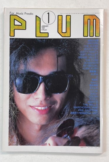 PLUM 62 プラム 1991年1月筋肉少女帯 / アルフィー BUCK-TICK 今井寿 