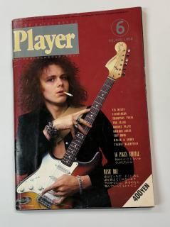 ץ쥤䡼 Player 1984ǯ6 󥰥ޥॹƥ/ BOOWYԥʥåLIVE̿ ˭ ȥ꡼롼 å