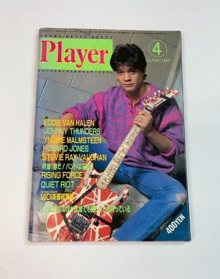 布袋寅泰　CDセット　19枚 布袋寅泰 CDセット 19枚 楽天ブックス: GUITARHYTHM Vlll (完全