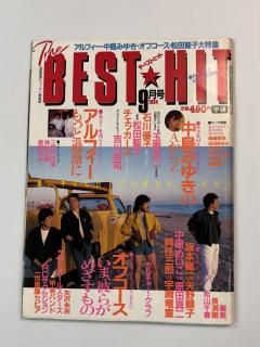 BEST HIT 1984ǯ9 ե / ߤ椭 ե   RC ζ 󥪡륹 Ĺ޼