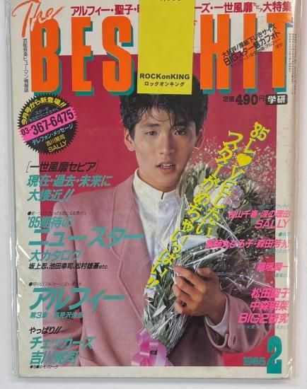 □とじ込み付録付□The BEST HIT ザベストヒット 1985年6月号 C-C-B 