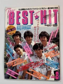 BEST HIT 1985ǯ8 &ᥬȥ饤/  ե C-C-B CCB 濹 ʵ  BOOWY