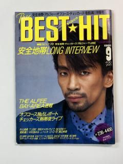 BEST HIT 1986ǯ9  / ե ե Ĳʹ 1986ᥬȥ饤 BOOWY ⭶ CCB