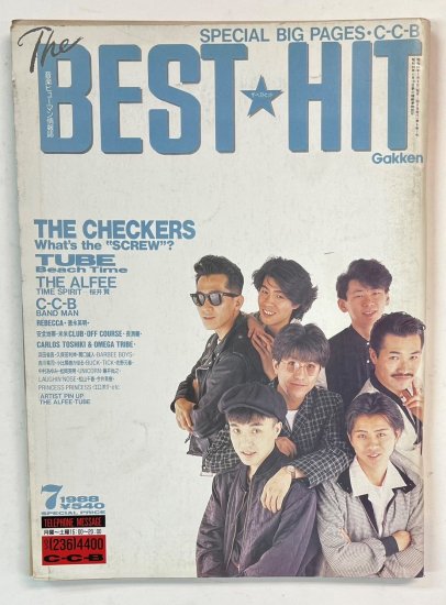 BEST HIT 1988年7月 ザ・チェッカーズ / アルフィー・ TUBEピンナップ 