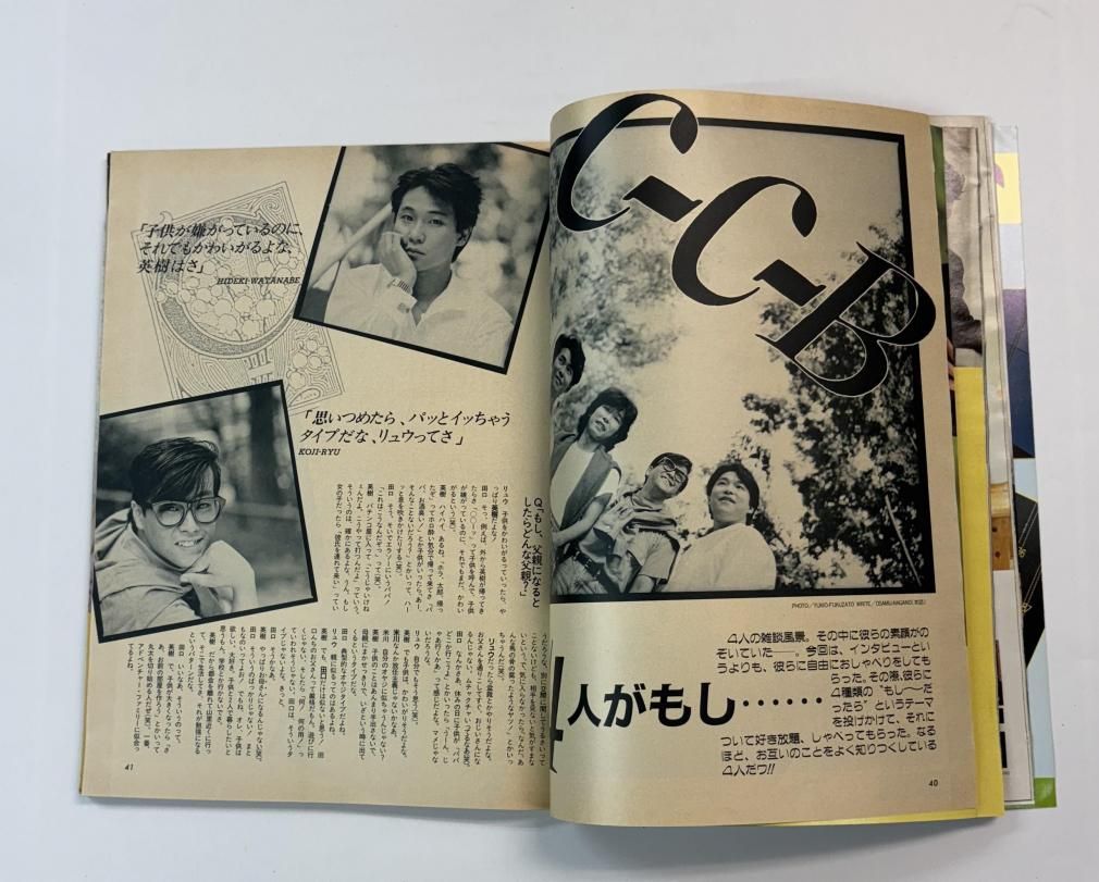 カルロストシキ＆オメガトライブ 雑誌 切り抜き 102P ピンナップ2枚あり m39238512623_1.jpg?1755772829