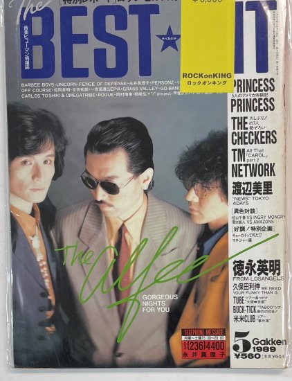 BEST HIT 1989年5月 アルフィー / アルフィー・徳永英明