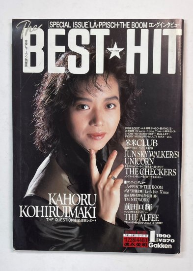BEST HIT 1990年1月 小比類巻かほる / ザ・チェッカーズ・アルフィー 