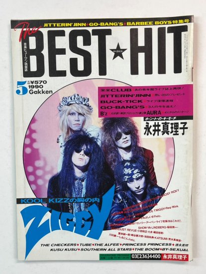 BEST HIT 1990年5月 ZIGGY / ZIGGY・ジッタリンジンピンナップポスター 