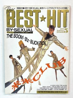 BEST HIT 1991ǯ5 ƥ / BY-SEXUAL THE BOOM B'z BUCK-TICK X JAPAN ե