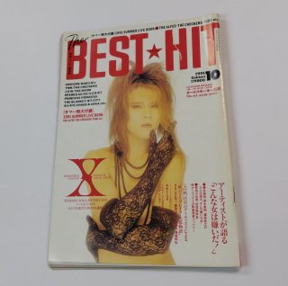 BEST HIT 1991ǯ10 YOSHIKI X JAPAN / ޡϿ硢YOSHIKI åƥ֡ ԥʥå B'z Τ