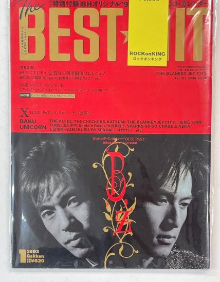 BEST HIT 1992年1月 B'z / X JAPAN BAKU ユニコーン アルフィー チェッカーズ チューブ 安全地帯 KUSU KUSU  付録カレンダー付 - ロックオンキング