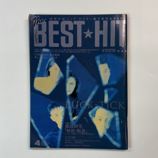 BEST HIT 1992ǯ4 BUCK-TICK ɽý/Ű츦 ֥Хɲ򻶡æ ˥ ƣեߥ B'z BAKU 