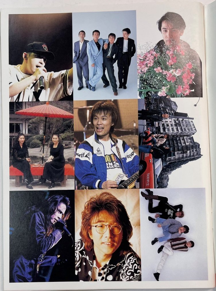 BEST HIT 1992年5月 徳永英明 / X JAPAN BAKU ジュンスカイウォーカー 