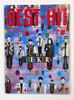 BEST HIT 1992ǯ7 å/ ˭(۵) B'z 塼 ե BAKU  Ĺ޼ X JAPAN