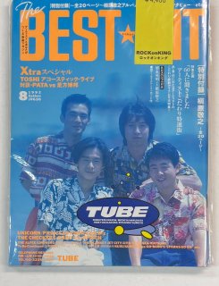 BEST HIT 1992ǯ8 TUBE 塼 / å X JAPAN ʱvsǷ ˥ B'z ¼