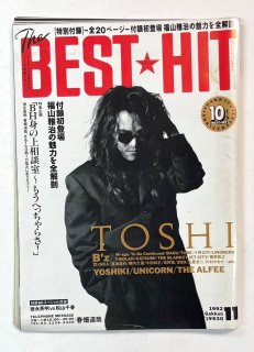 BEST HIT 1992ǯ11 X(TOSHI) / B'z YOSHIKI ˥ ե ʡ M-age To Be Continued