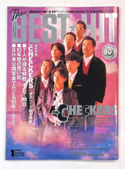 BEST HIT 1993年1月 チェッカーズ / 福山雅治 アルフィー T-BOLAN BY-SEXUAL Zi:Kill To Be  Continued チューブ - ロックオンキング