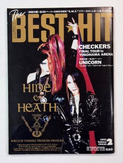 BEST HIT 1993ǯ2 hide&heath(X JAPAN) / å ˥ ƥ YOSHIKI ץ󥻥ץ󥻥