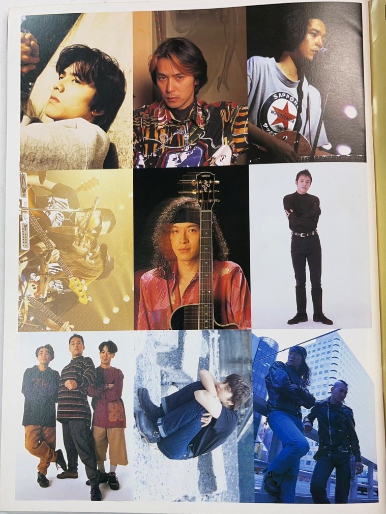 BEST HIT 1993年6月 福山雅治ポスター付 / ユニコーン T-BOLAN LUNA 