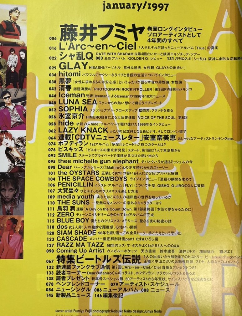 POP BEAT 1997年1月 藤井フミヤ / ラルクアンシエル hide GLAY LUNA 