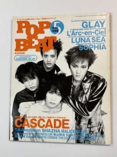 POP BEAT 1998ǯ5 CASCADE ݥ / GLAYݥ 륯󥷥 La'cryma Christi MALICE MIZER