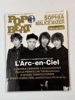 POP BEAT 1999ǯ1 L'Arc-en-Ciel ݥ / LUNA SEA åޥ󥬥 MALICE MIZER La'cryma Christi