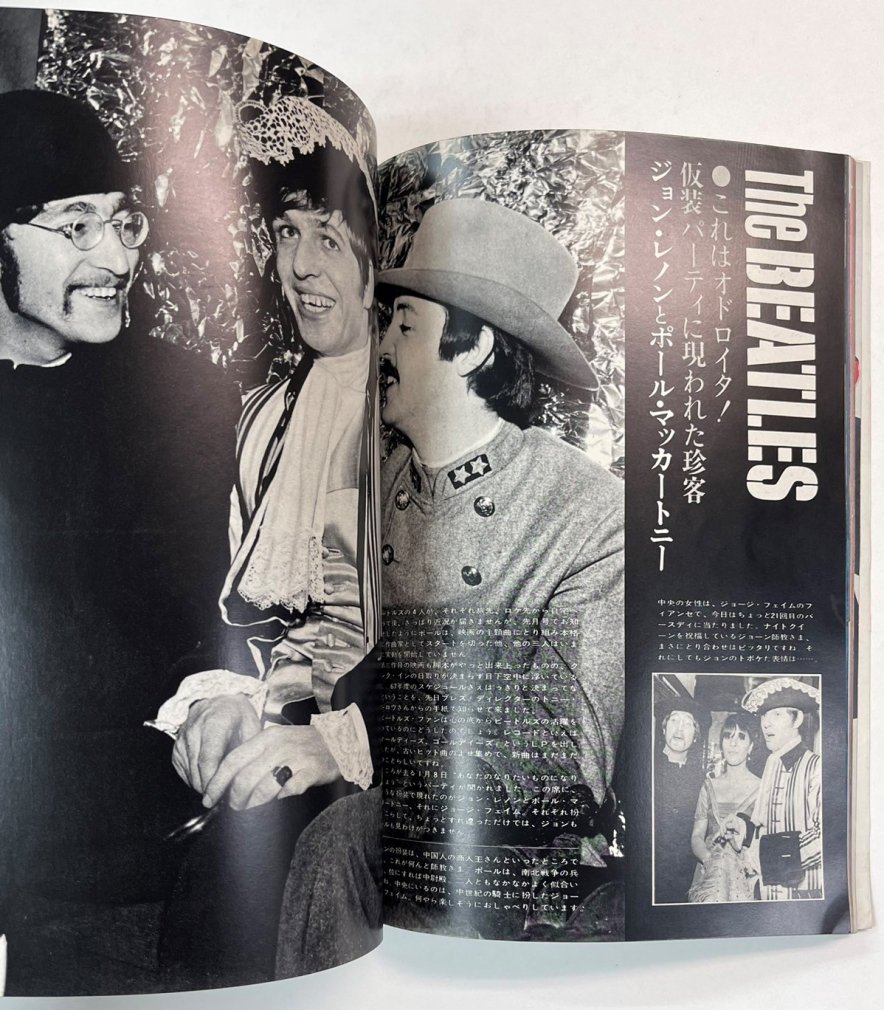 ミュージック・ライフ MUSIC LIFE 1967.3 モンキーズ / ビートルズ ジョン・レノンとポール・マッカートニー仮装パーティー - ロック オンキング