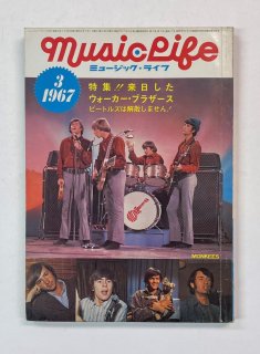 ߥ塼å饤աMUSIC LIFE 1967.3 󥭡 / ӡȥ륺 󡦥Υȥݡ롦ޥåȥˡѡƥ