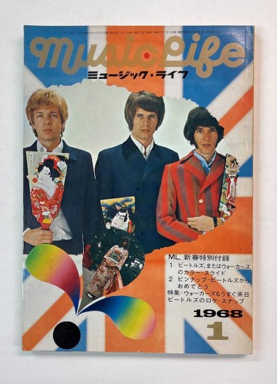 高品質】 ビートルズ ミュージックライフ 1967年１月号〜10月号 洋楽