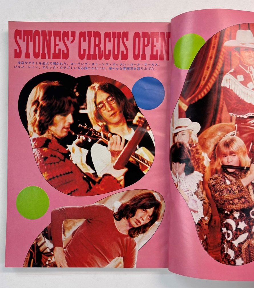 ラッピング無料 【ヴィンテージ雑誌】ミュージックライフ 1971.1〜12月 