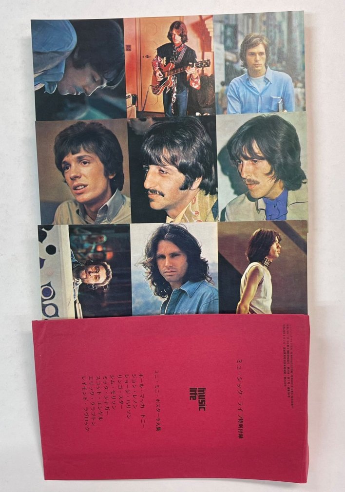 ミュージック・ライフ MUSIC LIFE 1970.7 LED ZEPPLIN レッド 