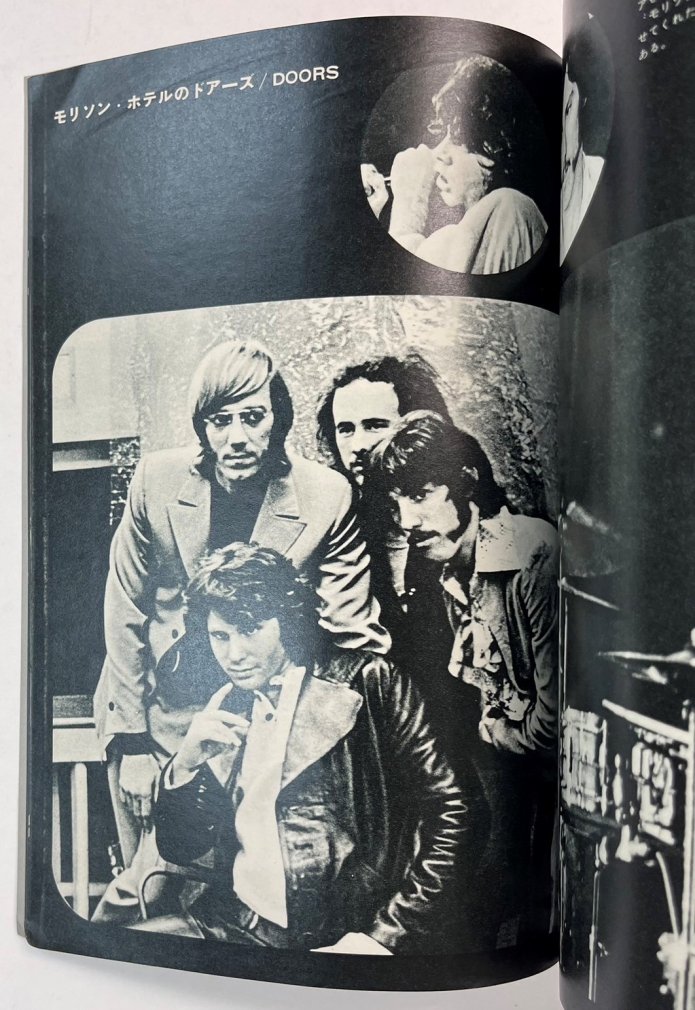 ミュージック・ライフ MUSIC LIFE 1970.7 LED ZEPPLIN レッド 