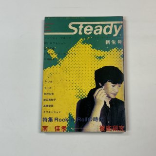 ߥ塼åƥǥ No.1 1981ǯ8  ¹Ű츦/åλ RC  ʵ 