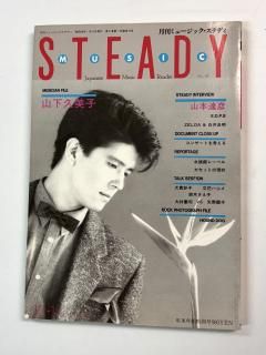 ߥ塼åƥǥ No.10 ãɧ /   ̯ ȥ꡼ȥ饤 롼 ԥ󥯥饦 ѥ