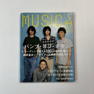 ॸ MUSICA 41 2010ǯ9 BUMP OF CHICKEN Хץ֥ ƣ󥿥ӥ塼 / ν  10-FEET 