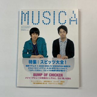 ॸ MUSICA 43 2010ǯ11 ԥå ޥ / BUMP OF CHICKEN Хס֡ եȥޥ