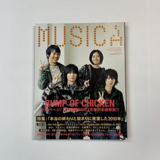 ॸ MUSICA 45 2011ǯ1 BUMP OF CHICKEN Хץ֥ 35ǡCOSMONAUTʲ