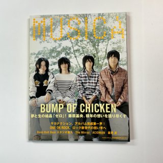 ॸ MUSICA 54 2011ǯ10 BUMP OF CHICKENХץ֥ɽƬý /  ̾Ӹ