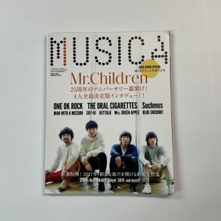 ॸ MUSICA 118 2017ǯ2 Mr.Children 25ǯ 4ǥ󥿥ӥ塼 / ONE OK ROCK ⥹ ޥ󥦥ߥå