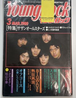 young rock/ヤングロック - ロックオンキング