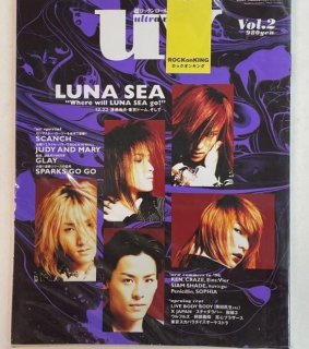 uv.2 1996ǯ1 ɽ LUNA SEA / ΢ɽ / JUDY AND MARY16 GLAY X JAPAN