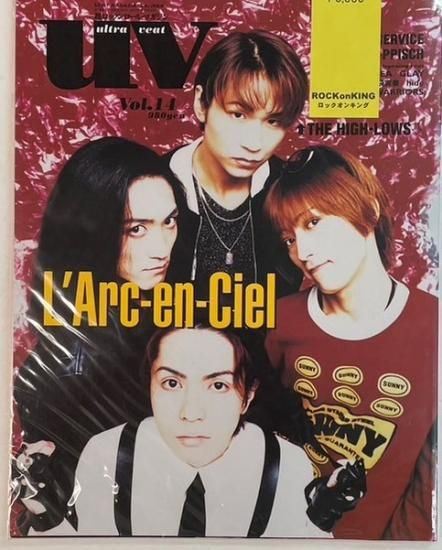 uv.14 1997年1月 表紙 ラルクアンシエル L'Arc-en-Ciel 22頁