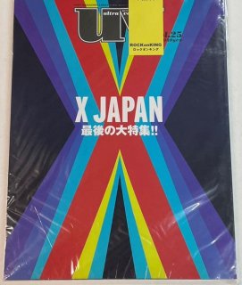 uv.25 1997ǯ12 ɽ X JAPAN Ǹý10ǯεסHIDE TAIJIǺ / ΢ɽ BUCK-TICK / 륯󥷥 3