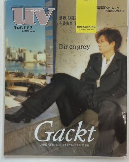 uv.112 2005ǯ3 ɽ Gackt (ݥ ԥʥå) / ΢ɽ Dir en grey (ԥʥå) / PIERROT  J  BUCK-TICK 