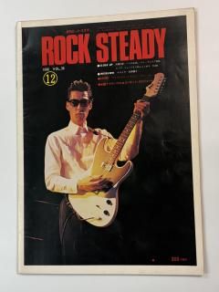 åƥǥ 36 1980.12  / ƣɧ ѥ󥿡HAL ˥塼 åɡĥåڥVS쥤ܥ FILMS